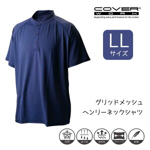COVER WORK �J���@�[���[�N �O���b�h���b�V���w�����[�l�b�N�V���c ���� �l�C�r�[ LL�T�C�Y [��ƕ� �|���V���c T�V���c �z������ �ڐG�⊴] TMF-3477