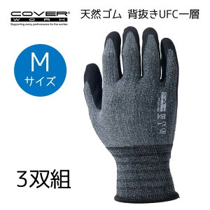 COVER WORK J@[[N VRS wUFCw ubN×O[ MTCY 3og[Ǝ ^b`plΉ] FT-311103-3P