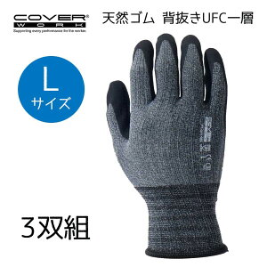 COVER WORK J@[[N VRS wUFCw ubN×O[ LTCY 3og[Ǝ ^b`plΉ] FT-311103-3P