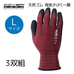 COVER WORK �J���@�[���[�N �V�R�S�� �w����UFC��w ���b�h×�u���b�N�� L�T�C�Y 3�o�g[��Ǝ�� �^�b�`�p�l���Ή�] FT-311103-3P