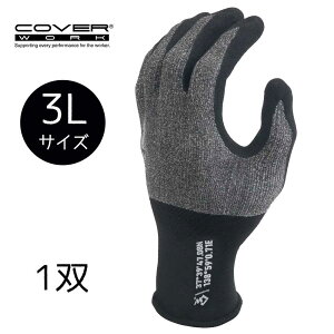 COVER WORK J@[[N 18GVRSw Egt@CR[eBO 3LTCY [Ǝ ~ ^b`plΉ] FT-311105