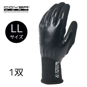 COVER WORK �J���@�[���[�N �j�g�����J�o�[�����O�R�[�g���UFC��w 13G����a���|���G�X�e�� LL�T�C�Y [��Ǝ�� �^�b�`�p�l���Ή�] FT-332101