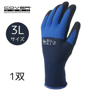 COVER WORK �J���@�[���[�N 13G�|���G�X�e���ϑ��҂݁{FTY �n�C�u���b�h���o�[(NBR�{PU)�w������� UFC 3L�T�C�Y [��Ǝ��] FT-312300