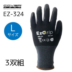 COVER WORK J@[[N EzGrip(C[W[Obv) ubN LTCY 3og [  jgS IC Obv\ ^b`plΉ] EZ-324-3P