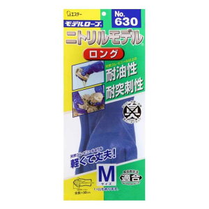 GXe[PRO f[u No.630 jgfO MTCY [  jgS ϖ ϔM ˂h Hiq@K] u[