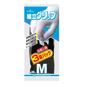 �V���[���O���[�u �g���O���b�v M�T�C�Y �u���b�N [��� ��� �w������� ���� �_�� ���� ���| �^�A] 3�o