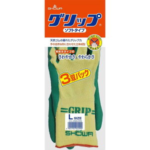 V[O[u No.313 Obv(\tg^Cv) LTCY O[ [  w Xx~ _ | ^A] 3o