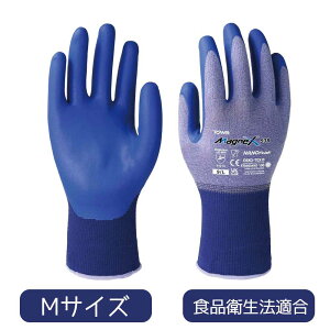 aR[|[V No.538 }OlbNX(MagneX)538 MTCY [  ׂ~ z _ ^ Hiq@Ki] u[