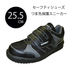 IJg Z[teBV[Y ܐیXj[J[ ubN 25.5cm [SC ƌC }WbN] KMM-9605