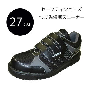 IJg Z[teBV[Y ܐیXj[J[ ubN 27cm [SC ƌC }WbN] KMM-9605