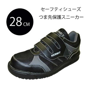 IJg Z[teBV[Y ܐیXj[J[ ubN 28cm [SC ƌC }WbN] KMM-9605