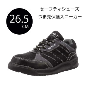 IJg Z[teBV[Y ܐیXj[J[ ubN 26.5cm [SC ƌC CЂ] KML-9606