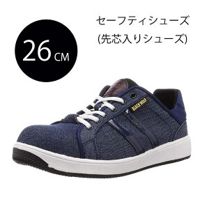 IJg Z[teBV[Y(cV[Y) ubNEt fj 26cm [SC ƌC Xj[J[ ϖ] KML-9902