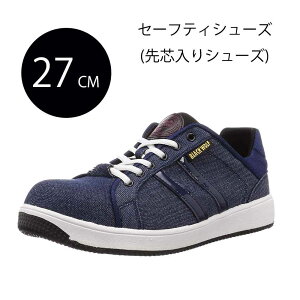 IJg Z[teBV[Y(cV[Y) ubNEt fj 27cm [SC ƌC Xj[J[ ϖ] KML-9902