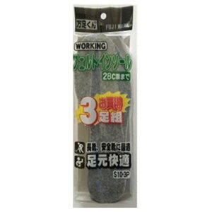 ؎Y tFgC\[ GY 23-28cm 3g [~ C V[Y K] S-10-3P