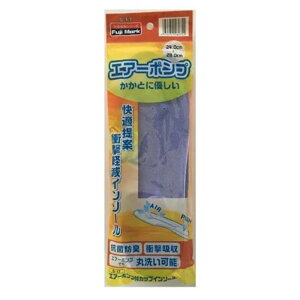 ��؎Y�� �G�A�[�|���v�t���J�b�v�C���\�[�� 24-28cm [���~�� �C �V���[�Y �ێ� �z�� �ʋC�� �ې�] S-17
