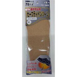 ؎Y Z[teB[C\[ XL 27-28cm [~ C V[Y XeX B KX ђʖh~] S-19