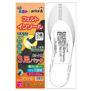 }LVPB ƂƂgprice tFgC\[ p3pbN [~ C V[Y Ռz h TCY] t[TCY