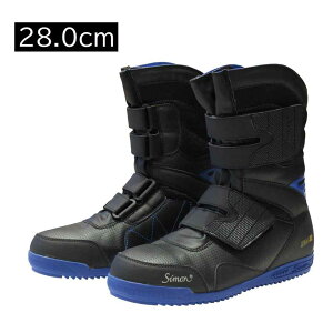 �V���� S038 �΋Z �u���[ [��ƌC �v���e�N�e�B�u�X�j�[�J�[ �v���X�j�[�J�[ ������Ɨp JSAA�K�i] 28.0cm