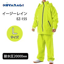 楽天市場】防水 レインウェア 蛍光イエローの通販