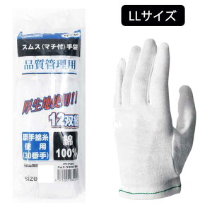 COVER WORK �J���@�[���[�N 30�X���X(�}�`�t)��� 12�o�g ���� LL�T�C�Y [��� ��� �i���Ǘ� ��100�� ������] FT-3100