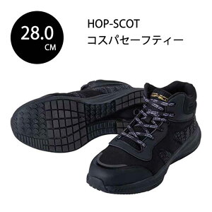 HOP-SCOT �R�X�p�Z�[�t�e�B�[ 28.0cm �u���b�N [���S�C �Z�[�t�e�B�[�V���[�Y ��ƌC �|����c ���ˍ�] 780074-804-280