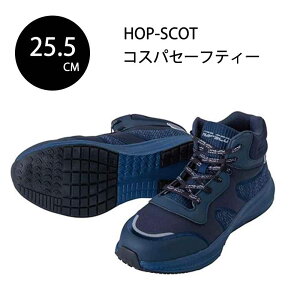 HOP-SCOT �R�X�p�Z�[�t�e�B�[ 25.5cm �l�C�r�[�u���b�N [���S�C �Z�[�t�e�B�[�V���[�Y ��ƌC �|����c ���ˍ�] 780074-819-255
