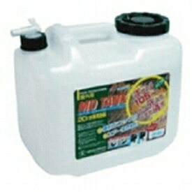 北陸土井 ウォータータンク(水用タンク) 20Lコック付 [キャンプ 水 ウォーター タンク 防災] コック付 【お一人様3点限り】