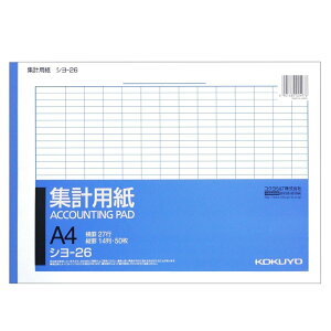 RN WvpA4 ^^e14R27s50 V-26