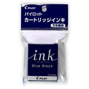 pCbg NMEfXNypJ[gbWCLyCNFu[ubNzNMJ[gbWCN [P-IRF-12S-BB]