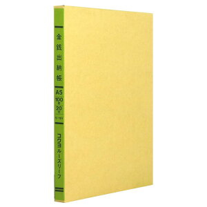 RN OF胋[Y[tKo[ȖڂȂA5 20 -151