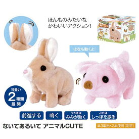 楽天市場 Cute うさぎ ぬいぐるみの通販 楽天市場 Cute うさぎ ぬいぐるみの通販