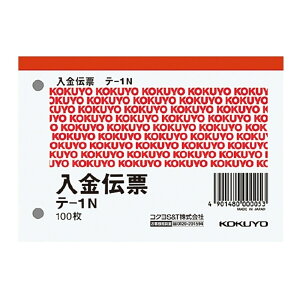 RN `[B7R^㎿100 e-1N