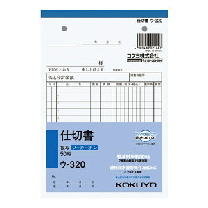 RN NCʕm[J[{d؏B6^e^12s50g E-320