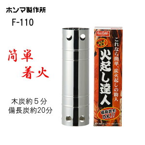 HONMA z}쏊 ΋NBl F-110 [o[xL[ Y  ȒP] 12540