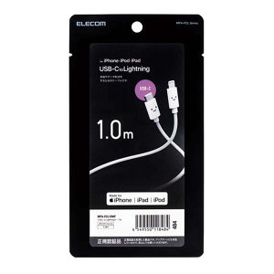 GR USB-C(TM) to LightningP[u(X^_[h) 1.0m [iPhone iPod iPad [d f[^] ANZT[] MPA-FCL10WF