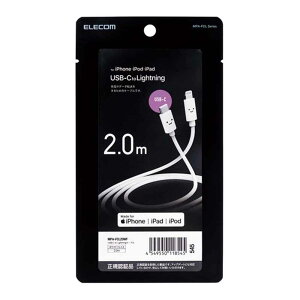 GR USB-C(TM) to LightningP[u(X^_[h) 2.0m [iPhone iPod iPad [d f[^] ANZT[] MPA-FCL20WF