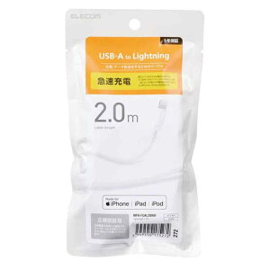 GR X^_[hLightningP[u 2.0m [iPhone iPod iPad [d f[^ʐM ANZT[] MPA-FUAL20WH