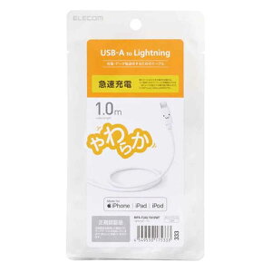 GR 炩LightningP[u 1.0m [iPhone iPod iPad [d f[^ʐM ANZT[] MPA-FUALYA10WF