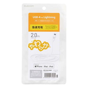 GR 炩LightningP[u 2.0m [iPhone iPod iPad [d f[^ʐM ANZT[] MPA-FUALYA20WF