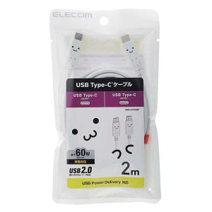 �G���R�� ���낿���USB Type-C(TM)�P�[�u�� 2m [�X�}�[�g�t�H�� �^�u���b�g �[�d �f�[�^�]�� �A�N�Z�T���[] MPA-CCF20WF