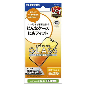 GR iPhone 16 KXtB  [X}[gtH X}z gѓdb ACtH t ی ANZT[] PM-A24AFLGG
