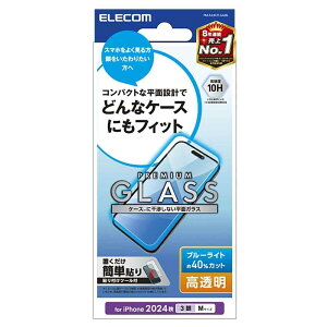 GR iPhone 16 Pro KXtB  u[CgJbg [X}[gtH X}z gѓdb ACtH t ی ANZT[] PM-A24CFLGGBL