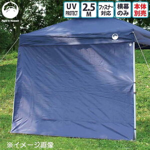 Field to Summit 2.5M�p �X�N���[���^�[�v [�A�E�g�h�A �L�����v �o�[�׃L���[ �����̂� ���悯 UV�J�b�g] AL-250TP