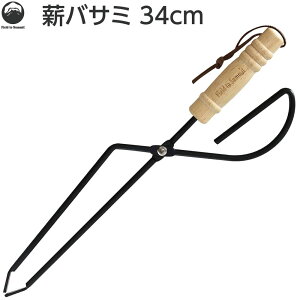 Field to Summit �d�o�T�~ 34cm [�A�E�g�h�A �L�����v �o�[�׃L���[ ������ �g�F �S�~�E��] OF-HTONG34