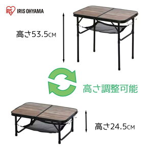 ACXI[} tH[fBOe[u 60×s40×24.5`53.5cm [AEghA o[xL[ Lv ܂肽 ] FOT-600 uE