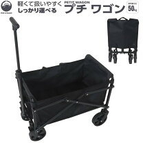 楽天市場】スヌーピー ワゴン（アウトドアワゴン｜アウトドア 