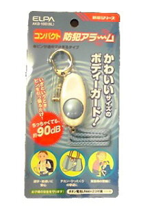 �����d�� ELPA �R���p�N�g�h�ƃA���[��[�Z�L�����e�B �x��] AKB-100BL(�u���[)