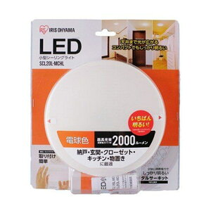 ACXI[} LED^V[OCg ^T[LbgV[Y 2000lm dF SCL20L-MCHL