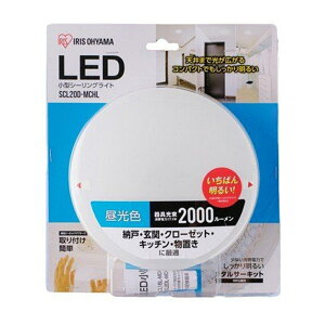 ACXI[} LED^V[OCg ^T[LbgV[Y ^T[LbgV[Y F 2000lm SCL20D-MCHL